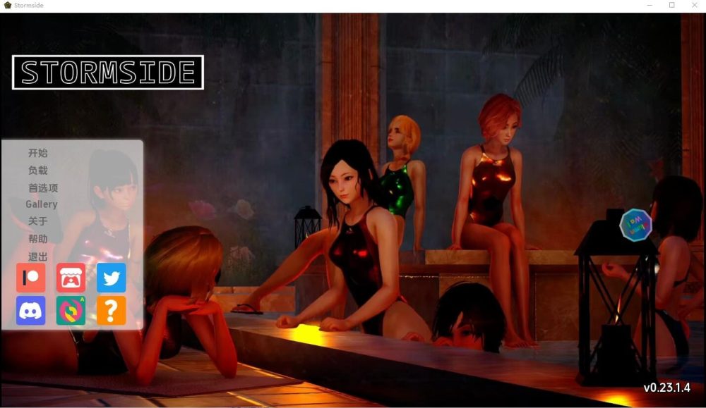 图片[1]-A7764[SLG/汉化]风暴边疆风暴赛德Stormsidev0.23.1.4PC+安卓汉化版[3.6G]-目标是h游戏大师