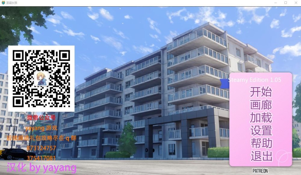 图片[1]-A7898[日式SLG/汉化]圣诞女孩SantaGirlsVer1.05PC+安卓完结汉化版[2G]-目标是h游戏大师