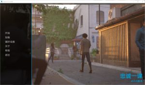 A7911[SLG/汉化]忠诚的一课LessoninLoyalty-Ch.5汉化版[1.5G]-目标是h游戏大师