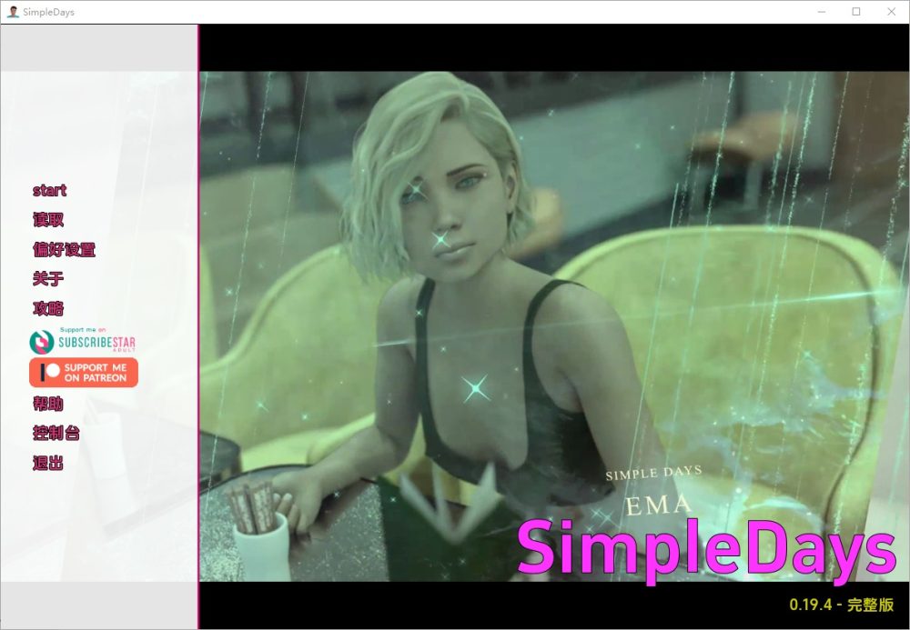 图片[1]-A7916[SLG/汉化]简单的日子SimpleDays[v0.19.4Full]PC+安卓汉化版[8.1G]-目标是h游戏大师