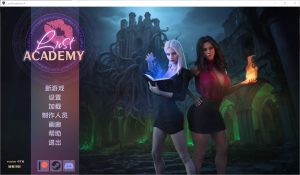 A7917[SLG/汉化]欲望学院魔法学院LustAcademy[S4v4.9.1d]PC+安卓汉化版[8.1G]-目标是h游戏大师