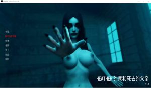 A7939[欧美SLG/汉化]希瑟的家和爸爸的死Heather’sHomeandDad’sDeadv1.4PC+安卓汉化版[3.7G]-目标是h游戏大师