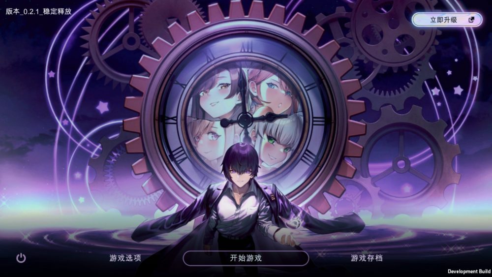 图片[1]-A7942[SLG/PC+安卓/机翻汉化] 时间狂喜 Chrono Ecstasy v0.2.8 [2G]-目标是h游戏大师