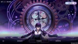 A7942[SLG/PC+安卓/机翻汉化] 时间狂喜 Chrono Ecstasy v0.2.8 [2G]-目标是h游戏大师