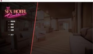 A7773[SLG/汉化]性爱旅馆模拟器SexHotelSimulatorBuild.11992520官方中文步兵版[4.9G]-目标是h游戏大师