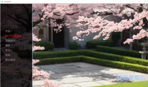 A7968[亚洲SLG/汉化]怪诞星期五怪异的星期五FreakyFridayv0.5PC+安卓汉化版[560M]-目标是h游戏大师