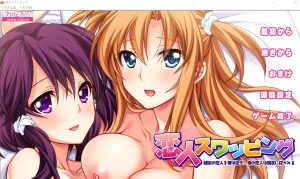 A7970[ADV/汉化]恋人交换：挚友的恋人在我怀里~PC+安卓模拟AI精翻汉化版+存档★全CV[1.1G]-目标是h游戏大师