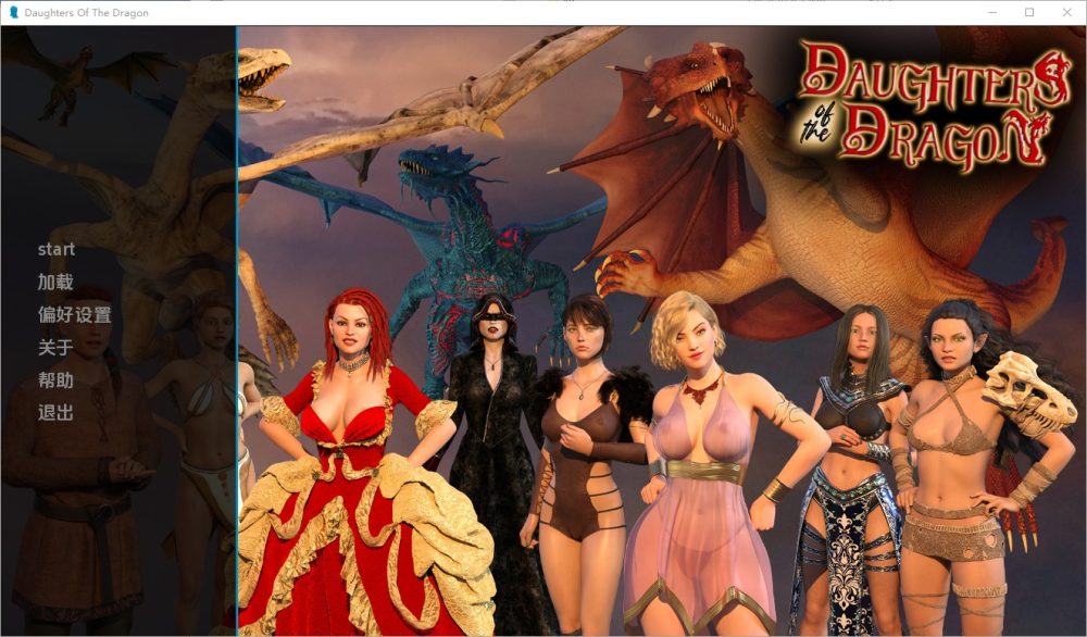 图片[1]-A7984[SLG/汉化]龙之女DaughtersoftheDragonv0.194PC+安卓汉化版[500M]-目标是h游戏大师