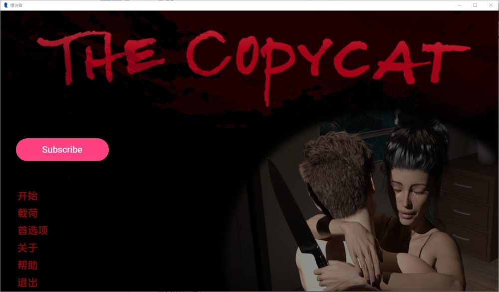 图片[1]-A7992[SLG/中文]山寨模仿者TheCopycat-v1.1.0PC+安卓汉化版[6.1G]-目标是h游戏大师