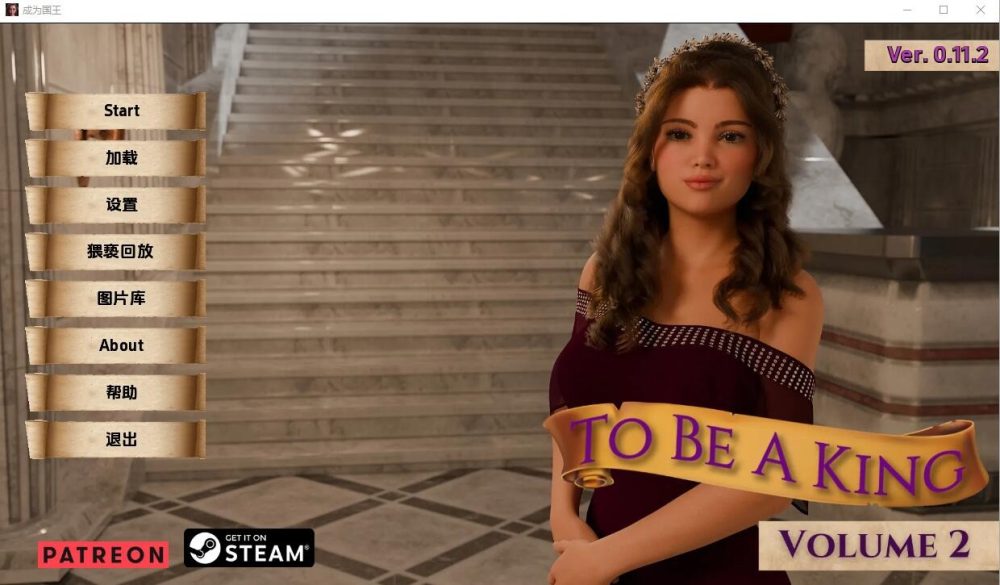 图片[1]-A8004[欧美SLG/汉化]成为国王(成王之路)ToBeaKingV0.11.2PC+安卓汉化版[3.1G]-目标是h游戏大师