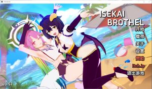 A8006[SLG/汉化]伊势海妓院异世界妓院IsekaiBrothelv0.57PC+安卓汉化版[3.9G]-目标是h游戏大师