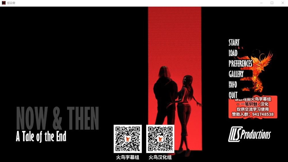 图片[1]-A8018[欧美末日SLG/汉化]感染者NowandThenV80PC+安卓汉化版[2.3G]-目标是h游戏大师