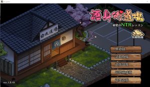 A8019[SLG/汉化]护身术道场秘密のNTRレッスン-V1.9.10+1.9.12安卓官中无修版+满金币存档[3.4G]-目标是h游戏大师