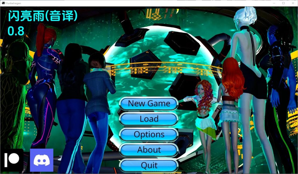 图片[1]-A8020[SLG/汉化]闪闪发光的雨Funkelregen-0.8PC+安卓汉化版[4G]-目标是h游戏大师