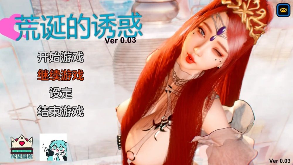 图片[1]-A8022[亚洲风SLG/动态]荒诞的诱惑v0.04PC+安卓官方中文版[2.7G]-目标是h游戏大师