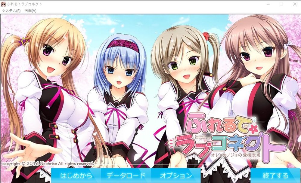 图片[1]-A8037[ADV/汉化]触碰的爱情连接~我和她的恋爱表达AI汉化版+全CG存档[1.2G]-目标是h游戏大师