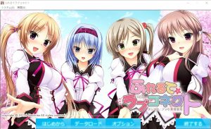 A8037[ADV/汉化]触碰的爱情连接~我和她的恋爱表达AI汉化版+全CG存档[1.2G]-目标是h游戏大师