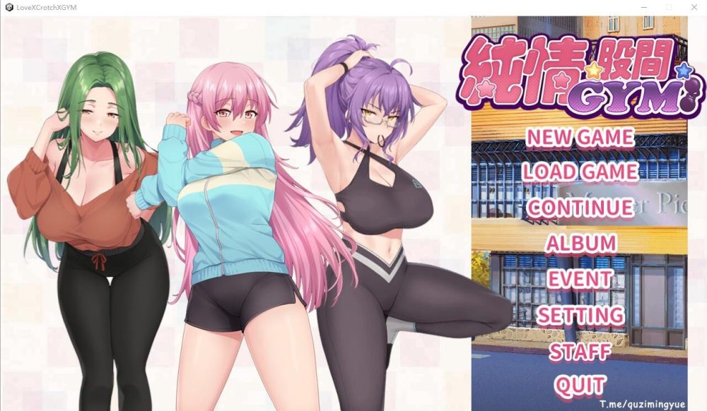 图片[1]-A8041[SLG/汉化]纯情X股间LoveXCrotchXGYMV20240508官方中文步兵版[1.5G]-目标是h游戏大师