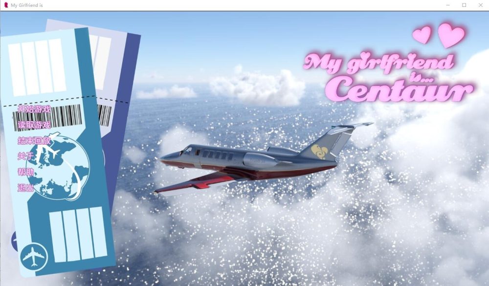 图片[1]-A8042[SLG/汉化]我的女朋友是半人马MyGirlfriendis…Centaurv1.0PC+安卓汉化版[1.5G]-目标是h游戏大师