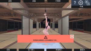 A7781[3D/VR/官中]色狼模拟器変態シミュレーター官方汉化版[2.1G]-目标是h游戏大师