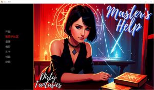 A7754[欧美SLG/汉化]肮脏的幻想：大师的帮助TheKingofMilfsv0.4.1.01PC+安卓汉化版[220M]-目标是h游戏大师