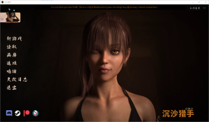 A7823[SLG/PC+安卓/官中] 沙漠追猎者 沙漠潜行者 Desert Stalker v0.18.0 官方中文版 [2G]-目标是h游戏大师