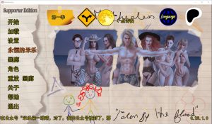 A8077[SLG/汉化]熟母淑母MotherlessVer0.23.1.0PC+安卓汉化版[15G]-目标是h游戏大师