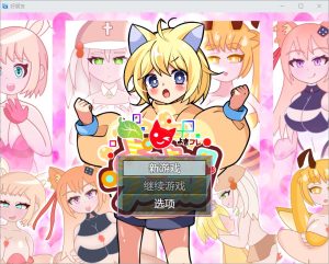 A8083[RPG/中文]好朋友よきよきフレンズ1.0PC+安卓汉化版[700M]-目标是h游戏大师
