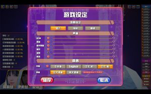 A8088[SLG/PC/官中] 魅魔咖啡厅 v2.1.1 官中步兵版 [3.5G]-目标是h游戏大师