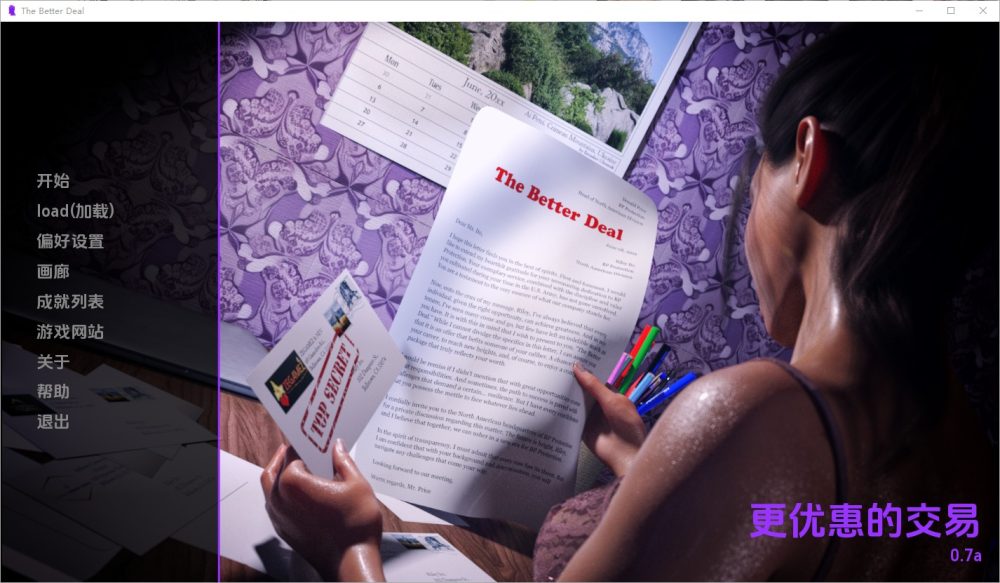 图片[1]-A8102[SLG/汉化]更好的交易TheBetterDeal-v0.7aPC+安卓汉化版[4.3G]-目标是h游戏大师
