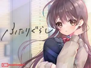 A8116[SLG/PC/AI汉化] 两人生活 ふたりぐらし Ver1.12 [3.3G]-目标是h游戏大师