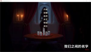 A8118[SLG/汉化]我们之间的名字TheNameBetweenUs0.1.2PC+安卓AI汉化版[1.2G]-目标是h游戏大师