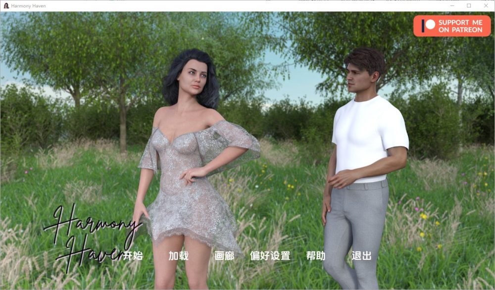 图片[1]-A8121[SLG/汉化]和谐港HarmonyHaven[Ch.1v0.8.5]PC+安卓汉化版[1G]-目标是h游戏大师