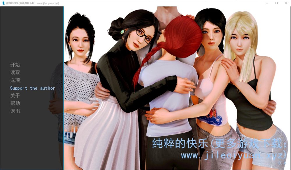 图片[1]-A8132[SLG/汉化]纯粹的快乐-妈妈带我和妹妹SheerHappinessv0.4PC+安卓汉化版[2.5G]-目标是h游戏大师