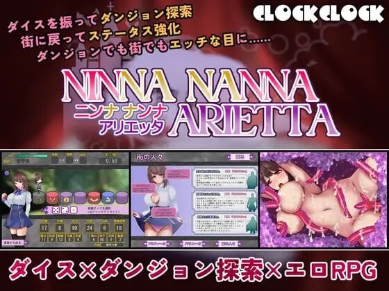 图片[1]-A8137[日式RPG/异种X/PC] 妮娜・娜娜・阿里埃塔 ニンナ・ナンナ・アリエッタ AI汉化 [400M]-目标是h游戏大师