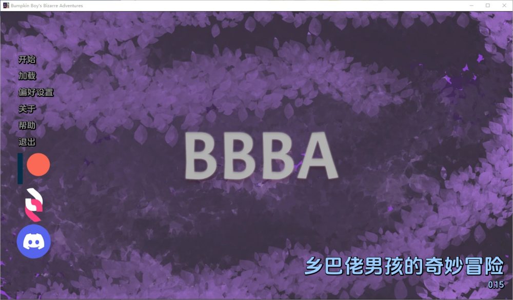 图片[1]-A8144[SLG/汉化]土包子的奇遇Bumpkin_Boy’s_Bizarre_Adventure第二季0.15PC+安卓汉化版[5G]-目标是h游戏大师