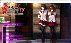 A8170[神作ADV/汉化/动态]爱姐妹4愛姉妹IV：肥宅美梦汉化硬盘版[3.6G]-目标是h游戏大师