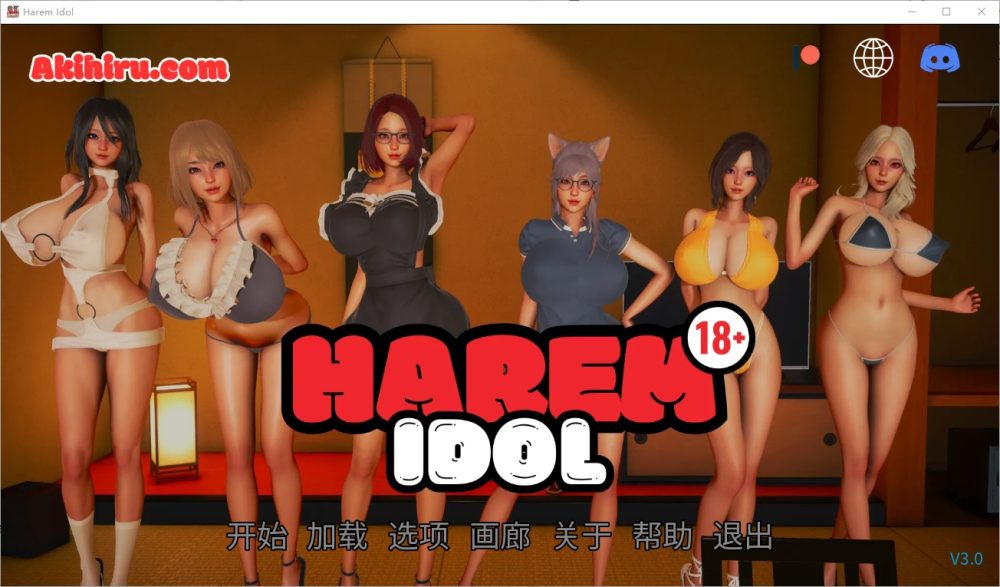 图片[1]-A8182[SLG/汉化]后宫偶像HaremIdol[v3.0Fixed]PC+安卓官中汉化版[2.7G]-目标是h游戏大师