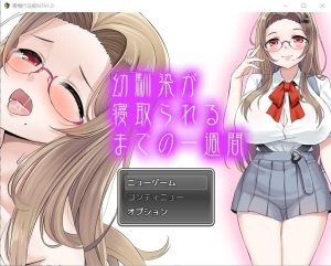 A8221[SLG/汉化]青梅竹马被NTR1.0PC+安卓汉化版[1.1G]-目标是h游戏大师