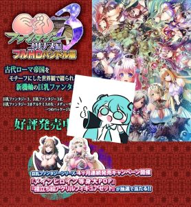 A8224[拔作ADV/后宫/PC]巨乳幻想3-尤莉娜丝篇-巨乳ファンタジー3-ユリナス編-AI汉化+IF合集[16.9G]-目标是h游戏大师