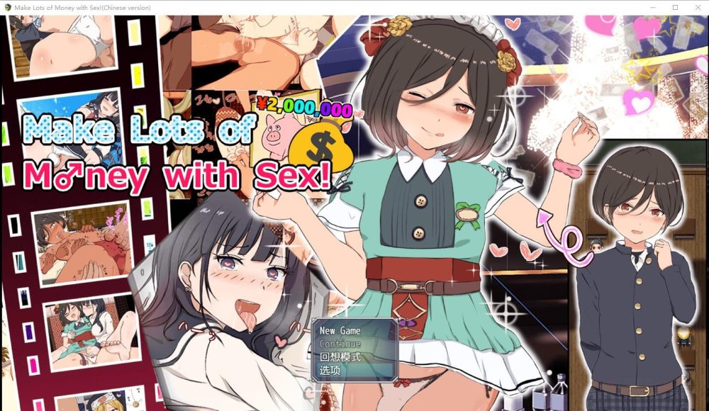 图片[1]-A8231[RPG游戏/汉化]援交打工的地方赚大钱吧PC+安卓汉化版[1.2G]-目标是h游戏大师