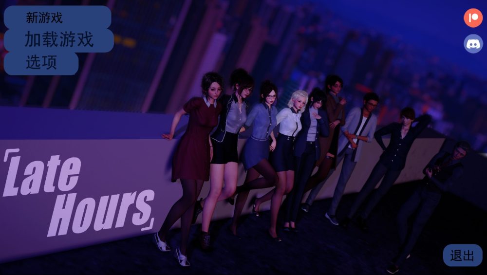 图片[1]-A8252[SLG/中文]深夜LateHoursCh.1Ep.1PC+安卓AI汉化版[4.7G]-目标是h游戏大师