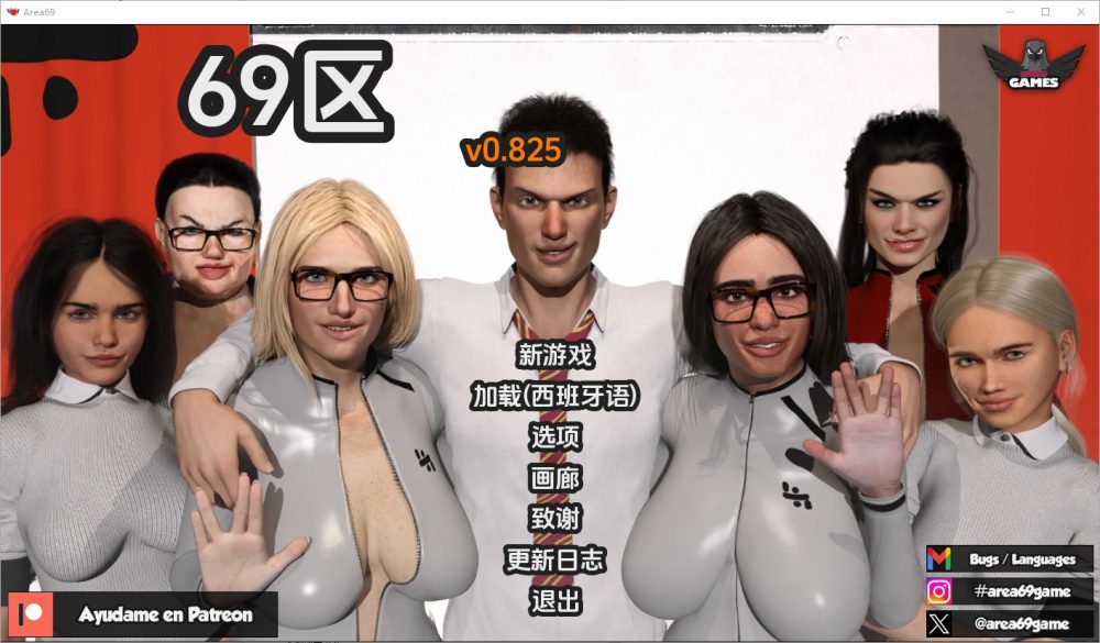 图片[1]-A7800[SLG/汉化]69区X爱69式Area69-v0.825PC+安卓汉化版[2.3G]-目标是h游戏大师