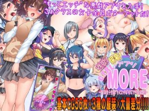 A8270[RPG/PC/AI汉化] 性欲!尿意!CTRLアプリ!!MORE!!!～クラスの女子全員に“もっとエッチな”イタズラやりたい放題!!!～ ver1.01 [2G]-目标是h游戏大师