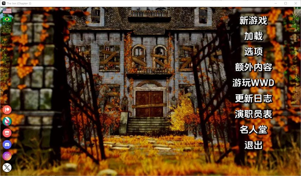 图片[1]-A8273[SLG/汉化]客栈-第二季TheInnCh.2v1.01.05PC+安卓汉化版[2.9G]-目标是h游戏大师