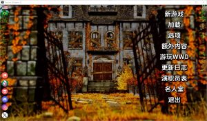 A8273[SLG/汉化]客栈-第二季TheInnCh.2v1.01.05PC+安卓汉化版[2.9G]-目标是h游戏大师