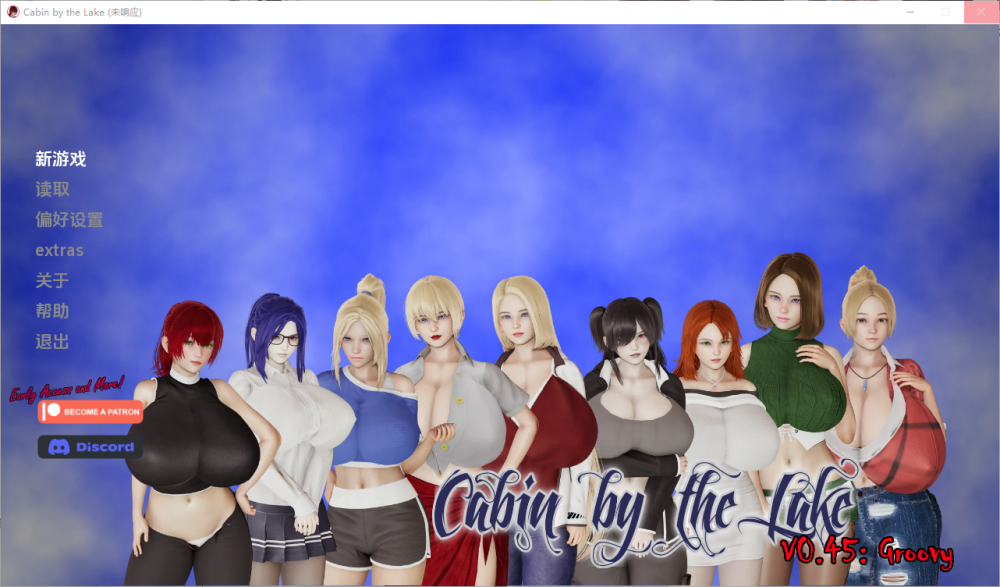 图片[1]-A8196[SLG/汉化]湖边小屋湖畔惊魂CabinbytheLake[v0.45][Nunu]PC+安卓汉化版[2.9G]-目标是h游戏大师