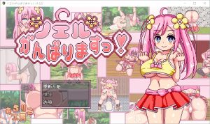 A8300[RPG/中文]诺埃尔的负债生活1.2.2PC+安卓汉化版[2.2G]-目标是h游戏大师