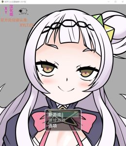 A8311[RPG/汉化]紫罗兰女巫魔窟篇バイオレットウィッチ魔窟編1.0PC+安卓XY汉化版[800M]-目标是h游戏大师