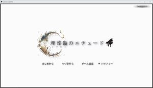 A8321[RPG/汉化]埋葬虫的随想曲埋葬蟲のエチュードV2.0PC+安卓汉化版[3.3G]-目标是h游戏大师